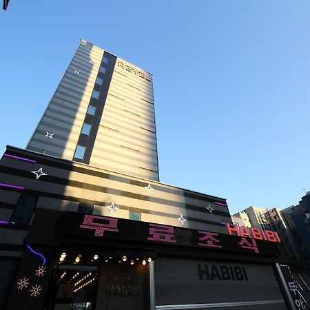 Habibi Hotel インチョン広域市 エクステリア 写真